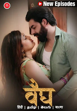 Vaidya 2023 Hunters EP 4-5-6-7