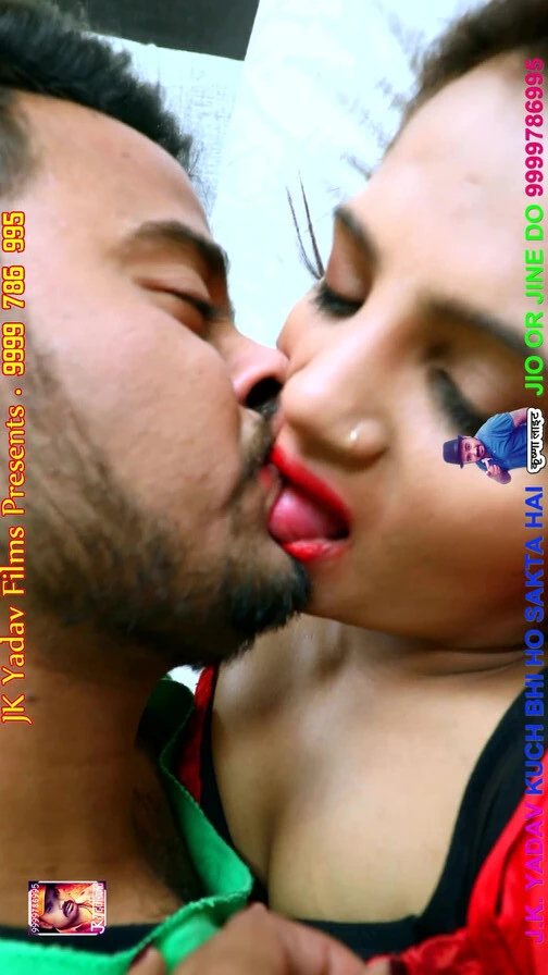 Bhojpuri Kiss Scenes