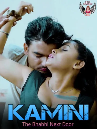 Kamini The Bhabhi Next Door MsSpicy